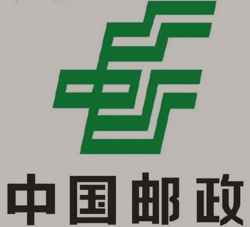 郧阳邮政ems快递