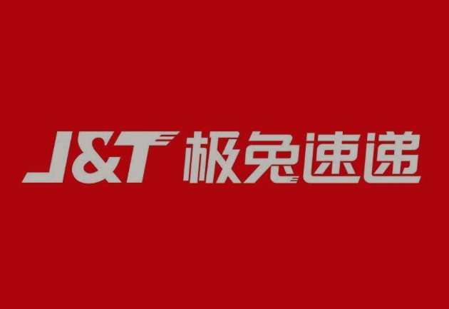 郧阳极兔快递