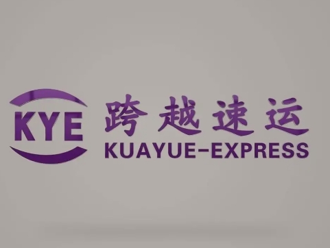 郧阳跨越快递