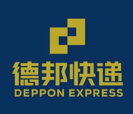郧阳德邦快递