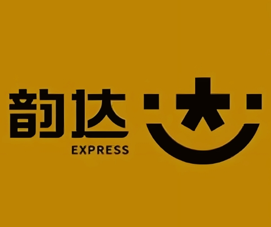 郧阳韵达快递