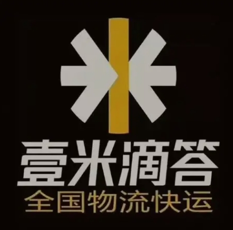 郧阳壹米滴答